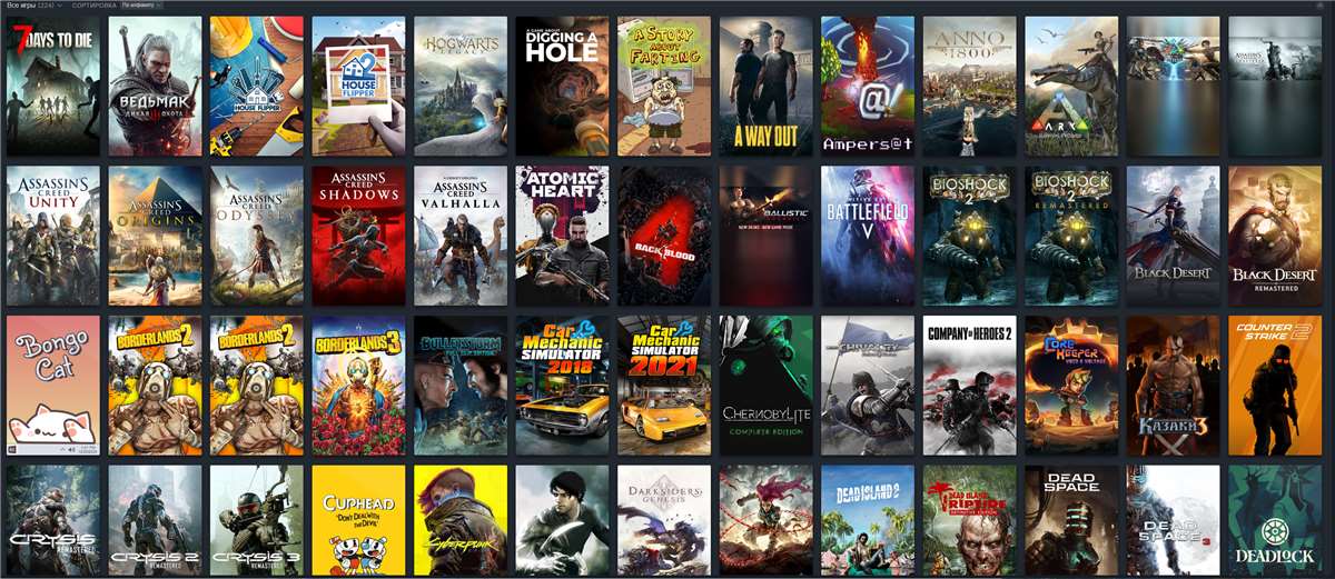 продажа аккаунта к игре Steam